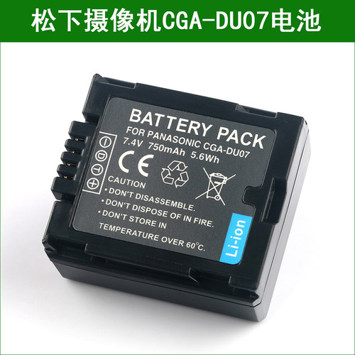 适用 松下NV-GS10 NV-GS25 NV-GS27 GS28 GS30摄像机电池+充电器 - 图0