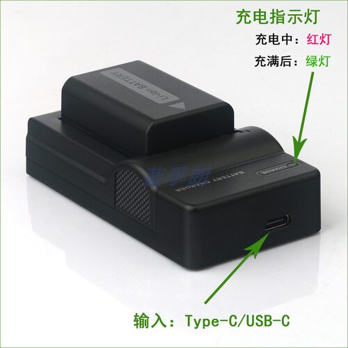 适用于 索尼相机电池/充电器NP-FW50 FW50 BC-VW1 BC-TRW NPFW50 - 图0