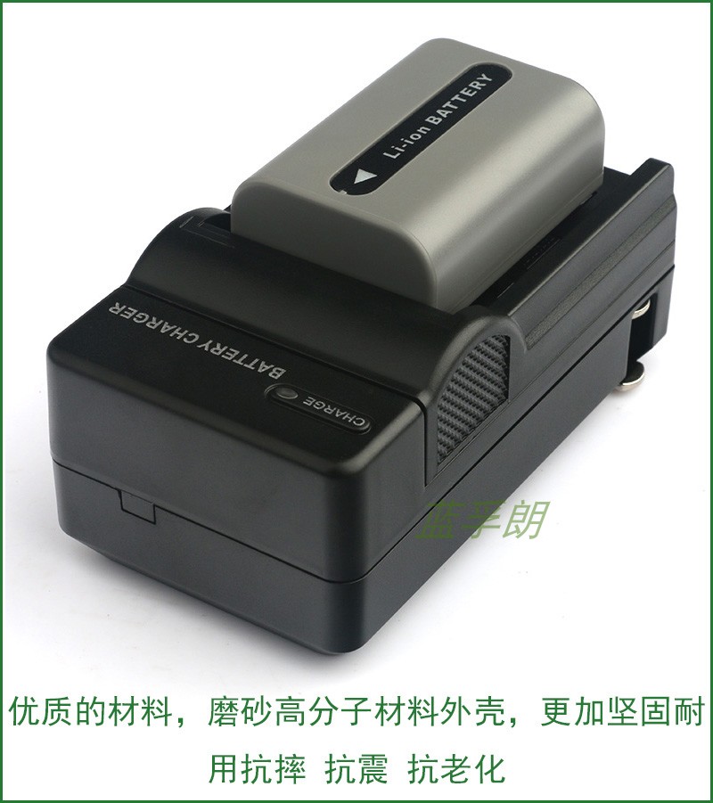 适用于 索尼DCR-DVD905 DCR-HC16E HC17E HC18E摄像机电池+充电器 - 图1