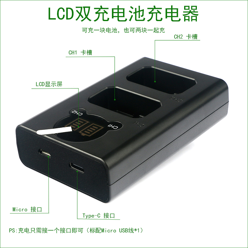 适用于 索尼运动相机电池充电器HDR-AS200V HDR-AS30 AS300 AS50 - 图0