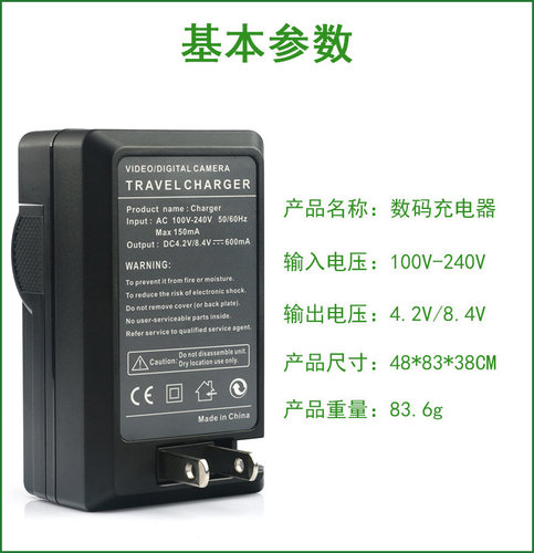 JVC杰伟世BN-VF823AC JY-HM85 MG330 HM1 HD40摄像机电池+充电器 - 图2
