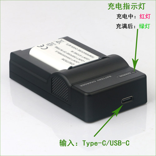 适用于 索尼 ZV-1 ZV-1F Vlog相机Vlog小新机zv1相机电池/充电器 - 图0