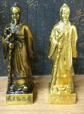 全铜药王神像摆件孙思邈雕像礼品装饰中医药店门诊居家供奉工艺品