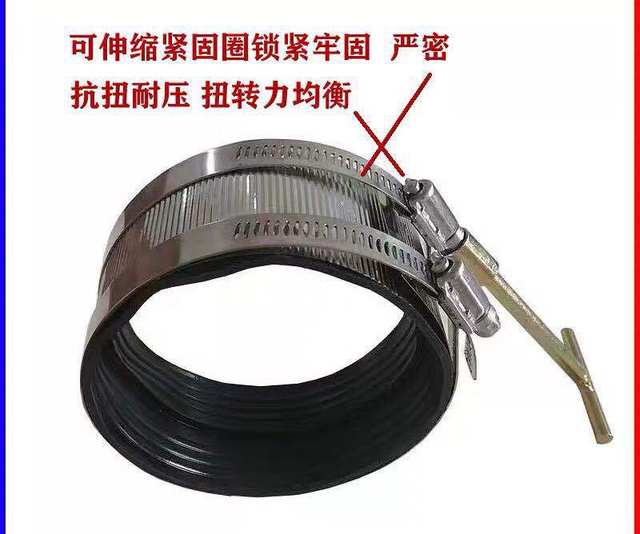 Cast iron pipe W-shaped stainless steel clamping directly