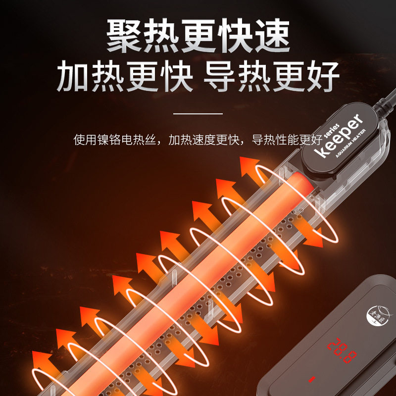 老渔匠鱼缸加热棒乌龟加热器变频自动恒温迷你小型石英加温棒,淘宝优惠券,粉丝福利购,淘宝优惠卷