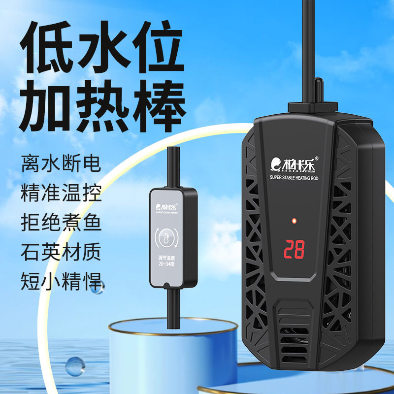 离水断电防干烧乌龟加热棒 超温保护自动控温 小型水族箱专用加热,淘宝优惠券,粉丝福利购,淘宝优惠卷