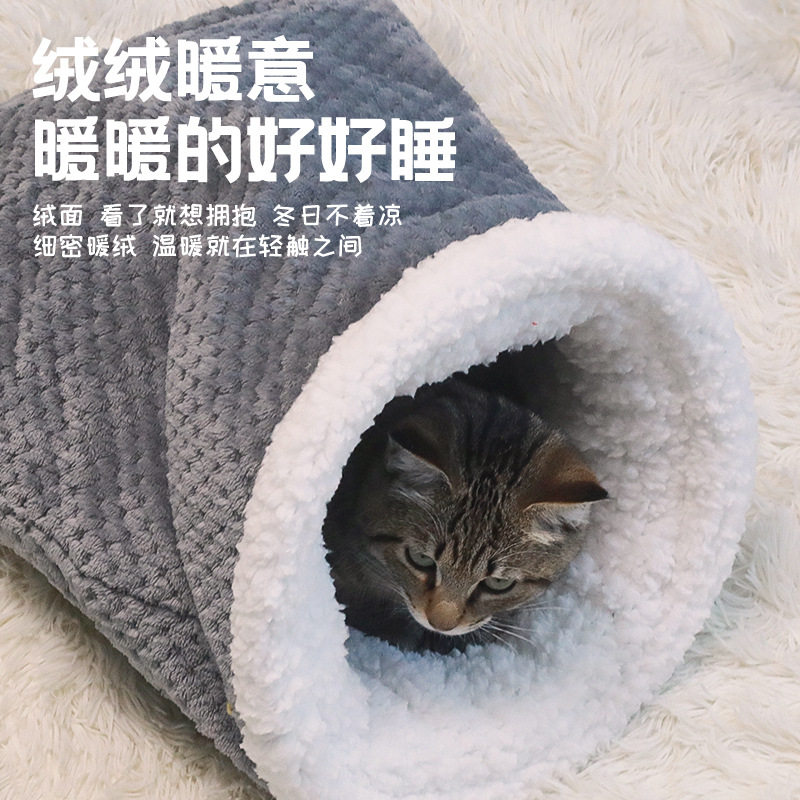 猫窝宠物加绒保暖猫咪窝猫睡袋软窝宠物四季通用猫咪用品睡垫正品,淘宝优惠券,粉丝福利购,淘宝优惠卷