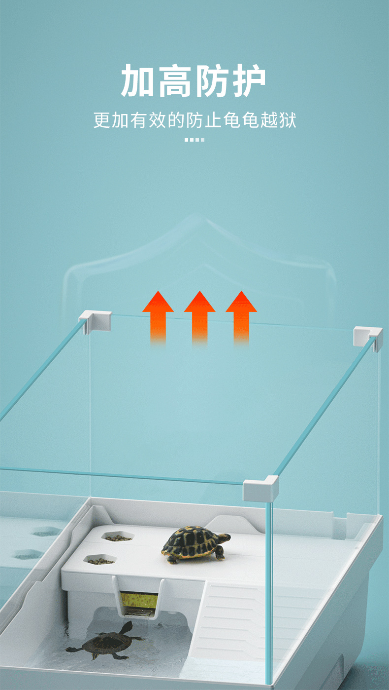 森森sunsun新款乌龟缸 家用超白玻璃龟缸 可拆卸玻璃乌龟晒台爬缸 - 图2