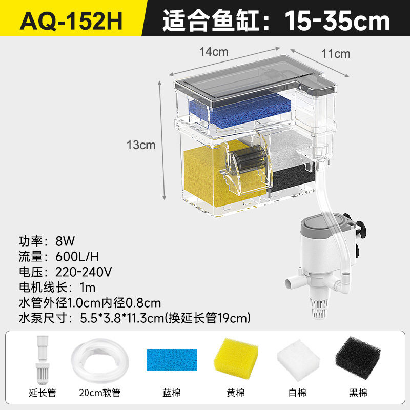 鱼缸过滤器过滤壁挂上置壁挂式循环系统三合一增氧净水滴流循环器,淘宝优惠券,粉丝福利购,淘宝优惠卷
