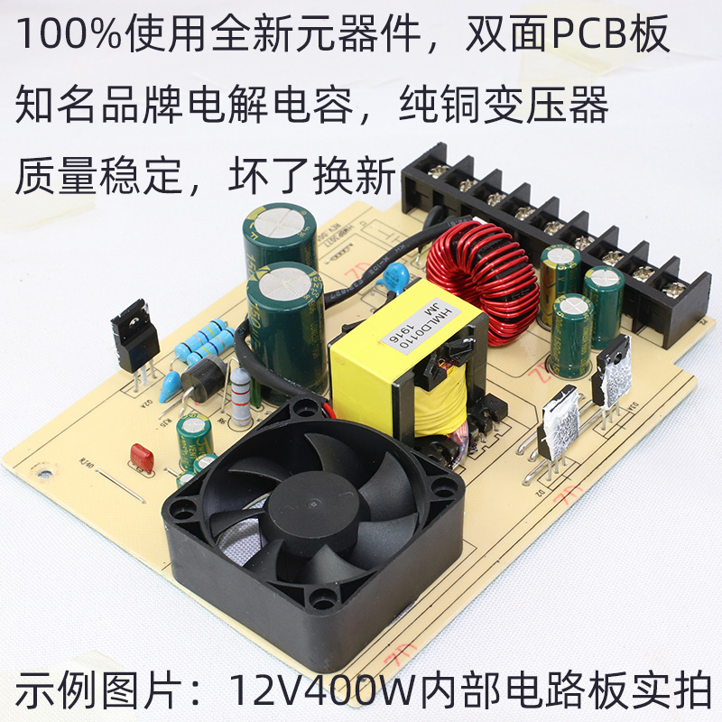 正品LED防雨开关电源12V33A400W广告灯箱招牌发光字变压器5V350W2 - 图0