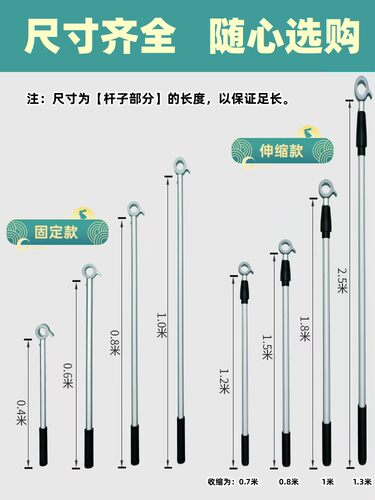 开窗神器辅助加长拉杆伸缩把手拉手平开天窗内外开关推拉厨房飘窗 - 图2