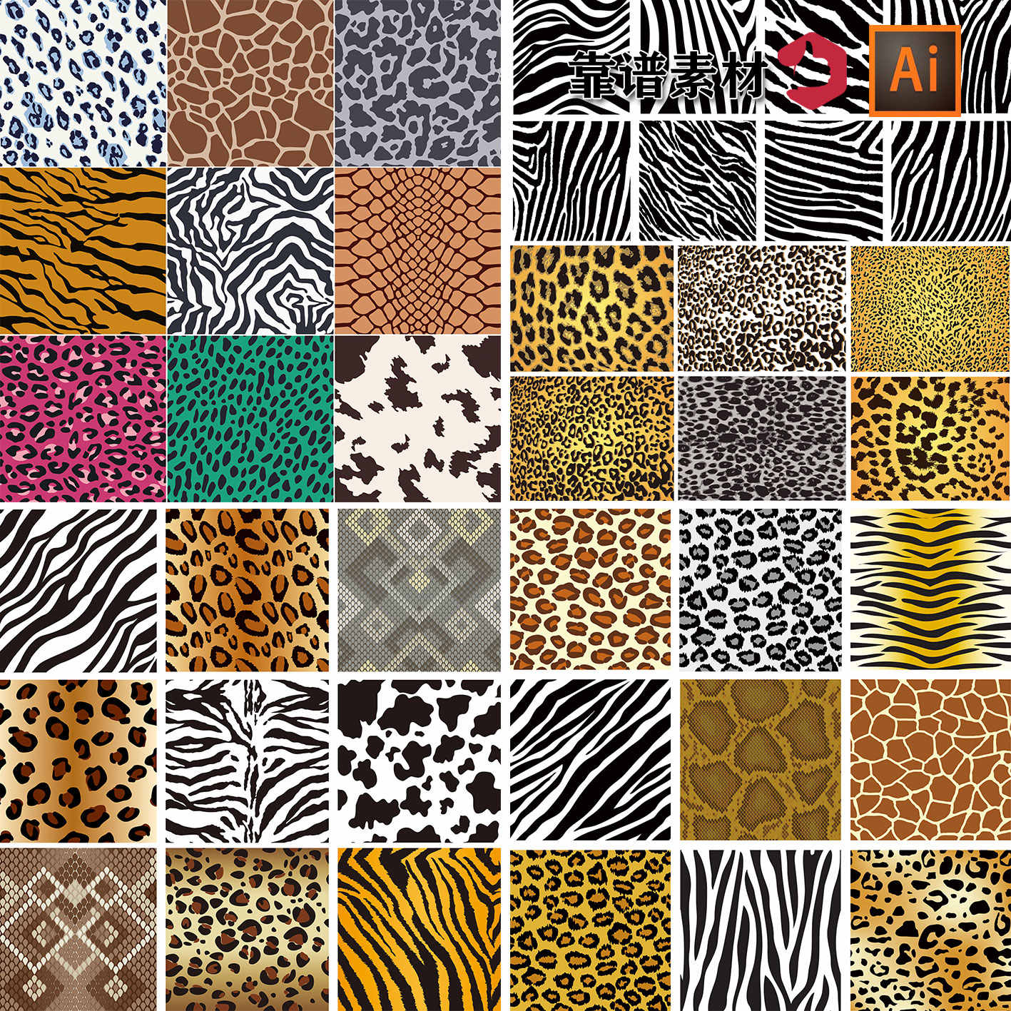 虎紋楓木 新人首單立減十元 21年8月 淘寶海外