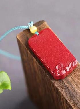 匠砂朱砂朱砂无事牌本命年吊坠