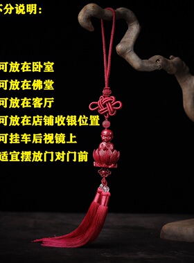 匠砂朱砂平安民族风店家