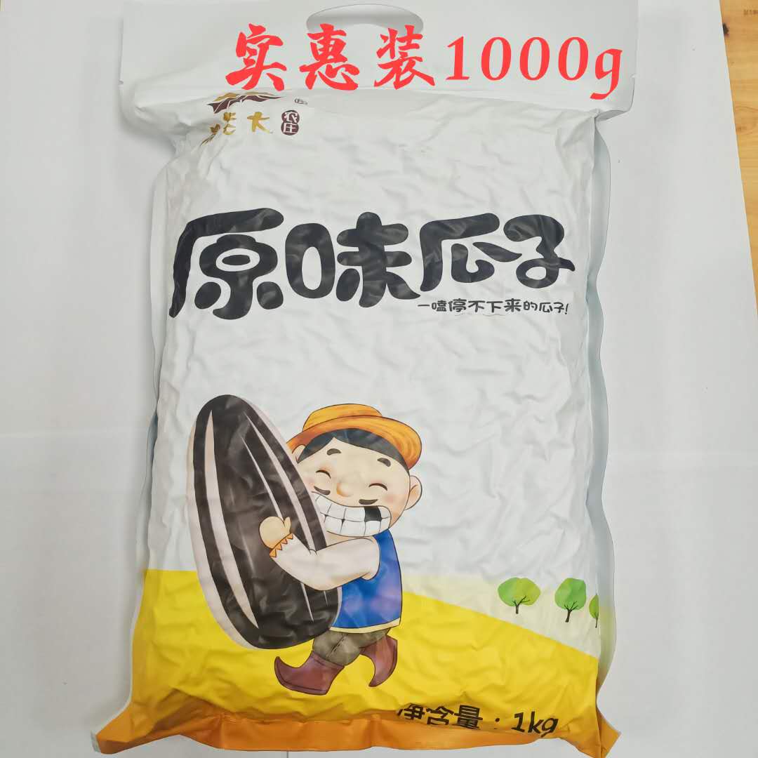 傻老大农庄大包装原味瓜子1000克实惠装炒货休闲孕妇小零食 - 图0