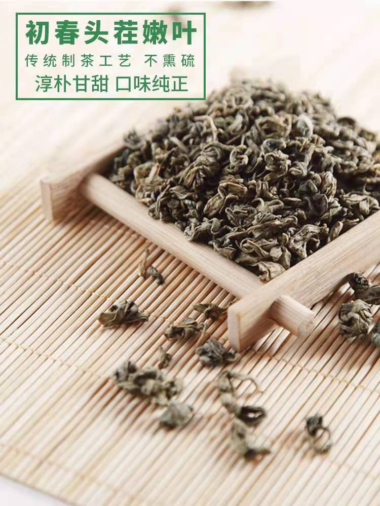 戈宝助眠茶 罗布麻茶 五味子茶4.5g*60袋 泡袋 正品包证 产地直发 - 图2