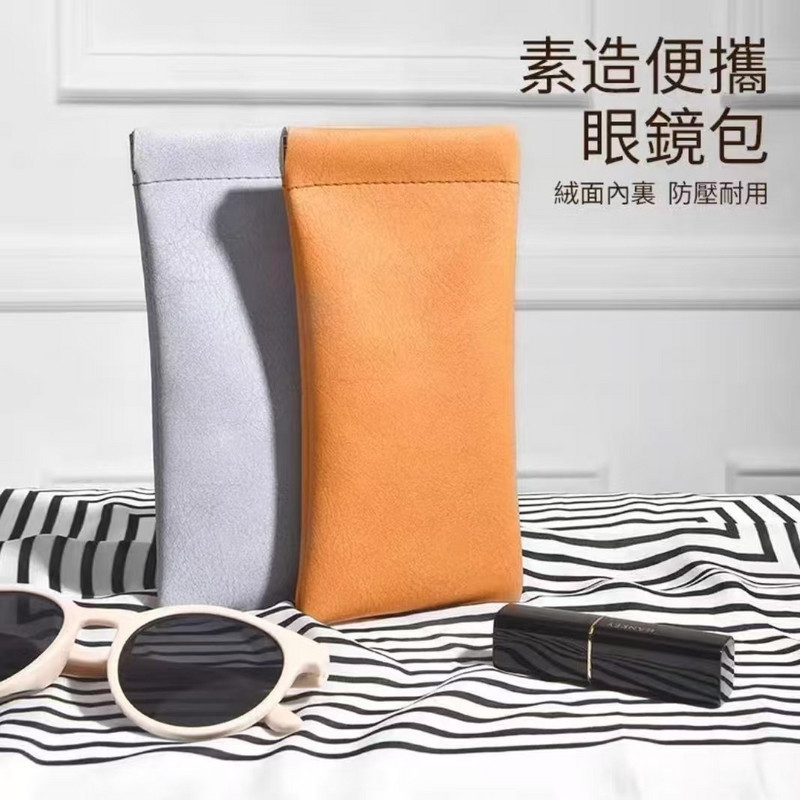 弹片眼镜袋墨镜收纳包抗压便携式女太阳镜收纳盒自动闭合眼睛女士,淘宝优惠券,粉丝福利购,淘宝优惠卷