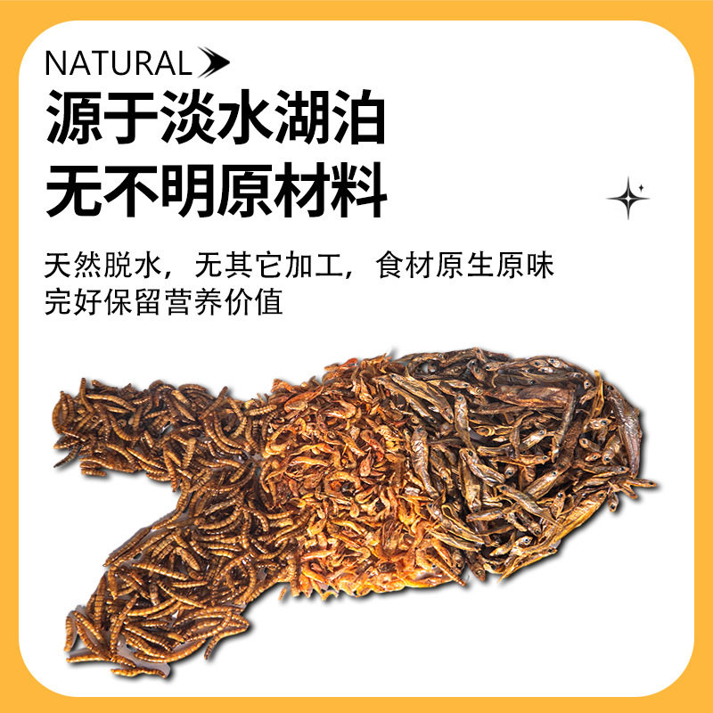 乌龟粮龟粮饲料寸金龟粮高够力龟粮小乌龟专用粮面包虫虾干鱼肉,淘宝优惠券,粉丝福利购,淘宝优惠卷