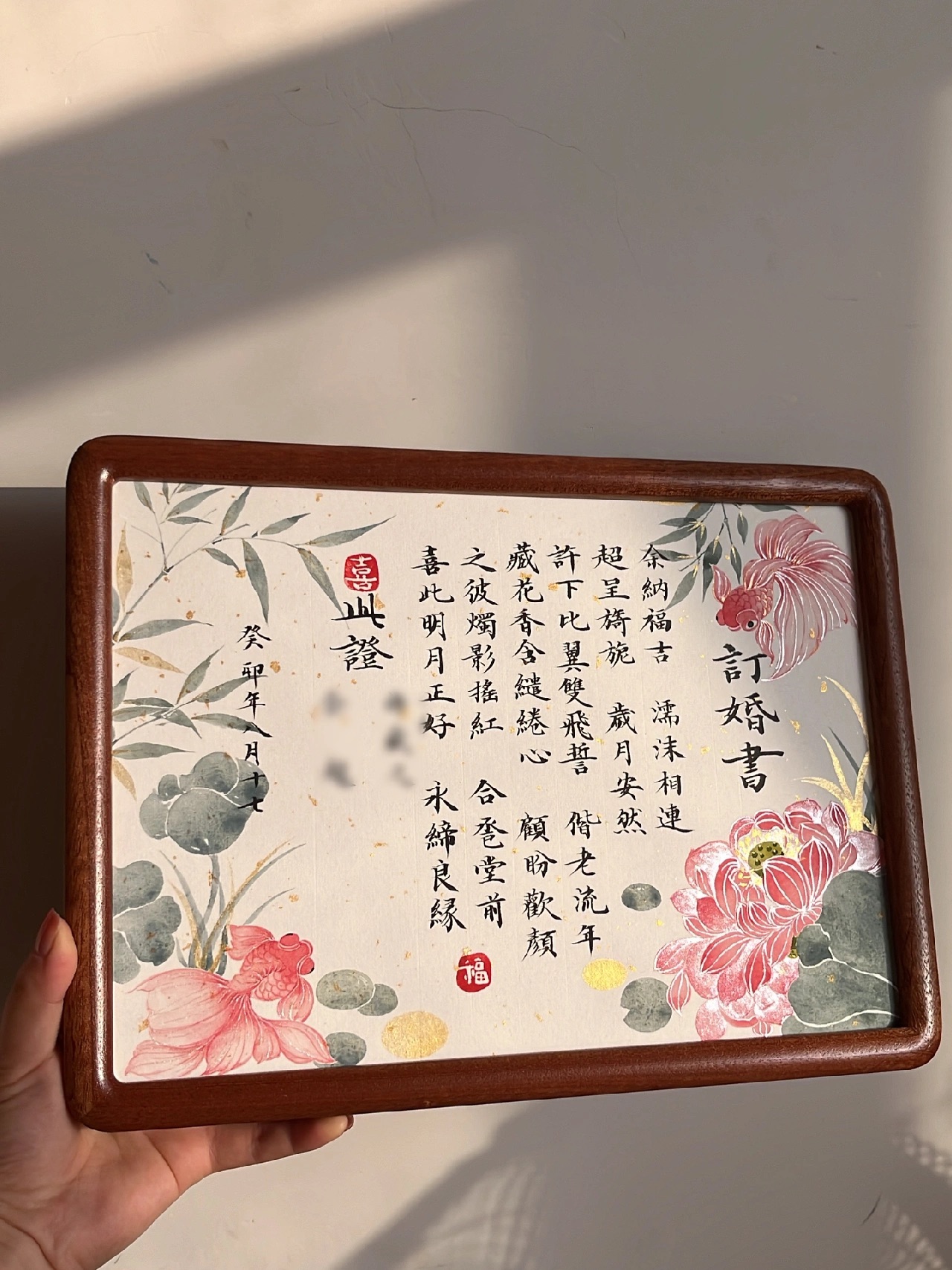 【原创】藏头诗名字写诗作诗文章诗歌填诗词创作设计改编定制代写-图2