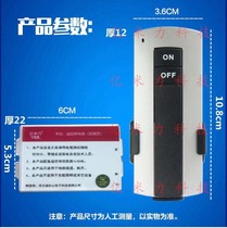 40 m Renovation of the ledger repudiate the default of the remote wireless remote control tripping off appliance