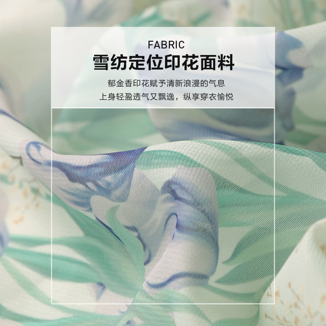 Rose chiffon positioning flower WIFING/Weifeng