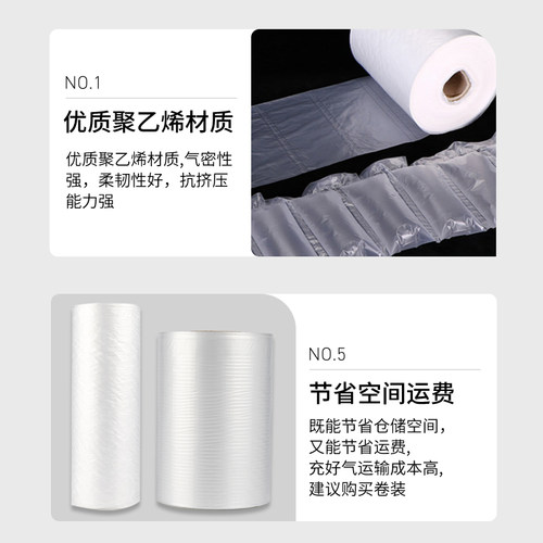 缓冲气泡膜空气袋快递防震充气枕头纸箱填充袋物流打包充气气泡膜 - 图2
