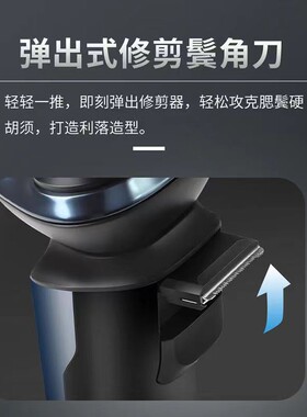 飞科博锐剃须刀三刀头男士电动刮胡刀全身水洗智能数显刮胡剃须刀