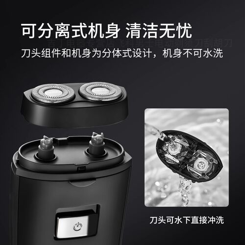 飞科博锐正品剃须刀电动刮胡刀男士2026新款便携式刮胡剃须刀礼物 - 图0