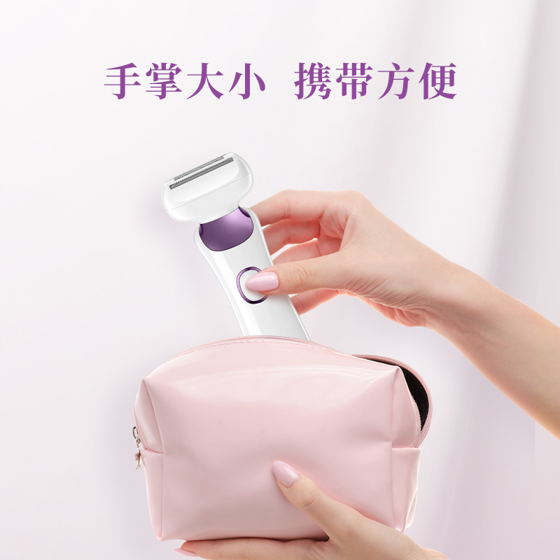吉丁电器专营店飞科电动女士脱毛器刮腋毛腿毛刀阴毛修剪器私处剃毛器脱毛仪家用3