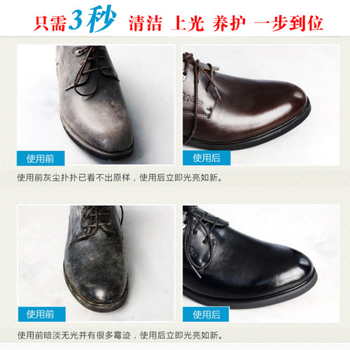 擦鞋湿巾通用无色保养油皮鞋专用擦鞋神器皮具皮革清洁护理鞋油 - 图0