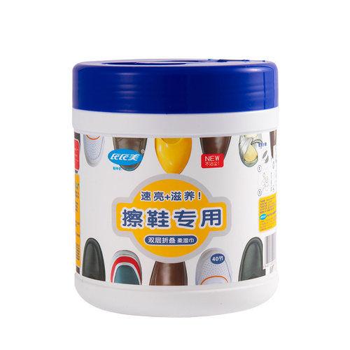 擦鞋湿巾通用无色保养油皮鞋专用擦鞋神器皮具皮革清洁护理鞋油 - 图3