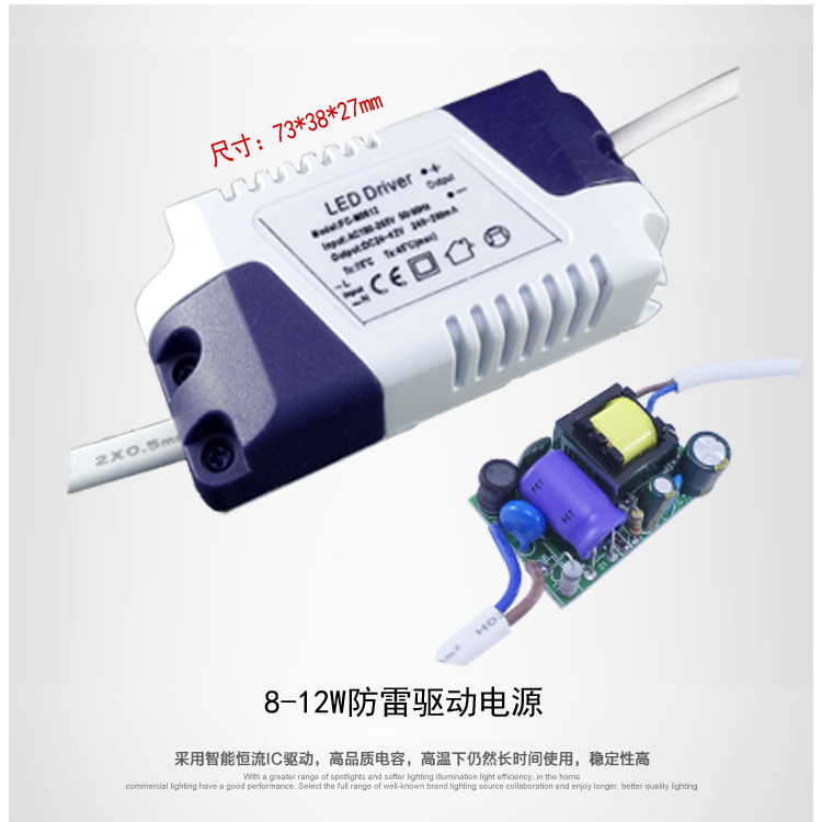 led灯驱动电源 镇流器 变压器启动器 控制整流器稳压器led driver - 图2