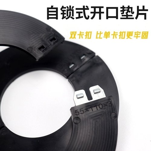 挖掘机通用免拆斗轴自卡扣垫片斗销子垫圈圆形开口耐磨自锁式垫片 - 图0