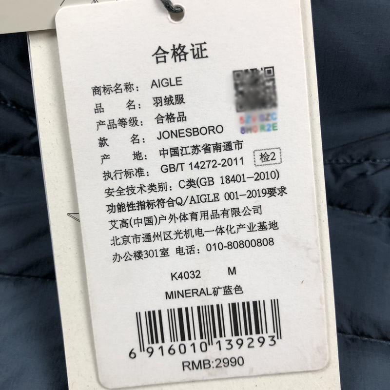 专柜正品AIGLE艾高羽绒服男士 JONESBORO排骨羽绒服保暖外套K4032-图2