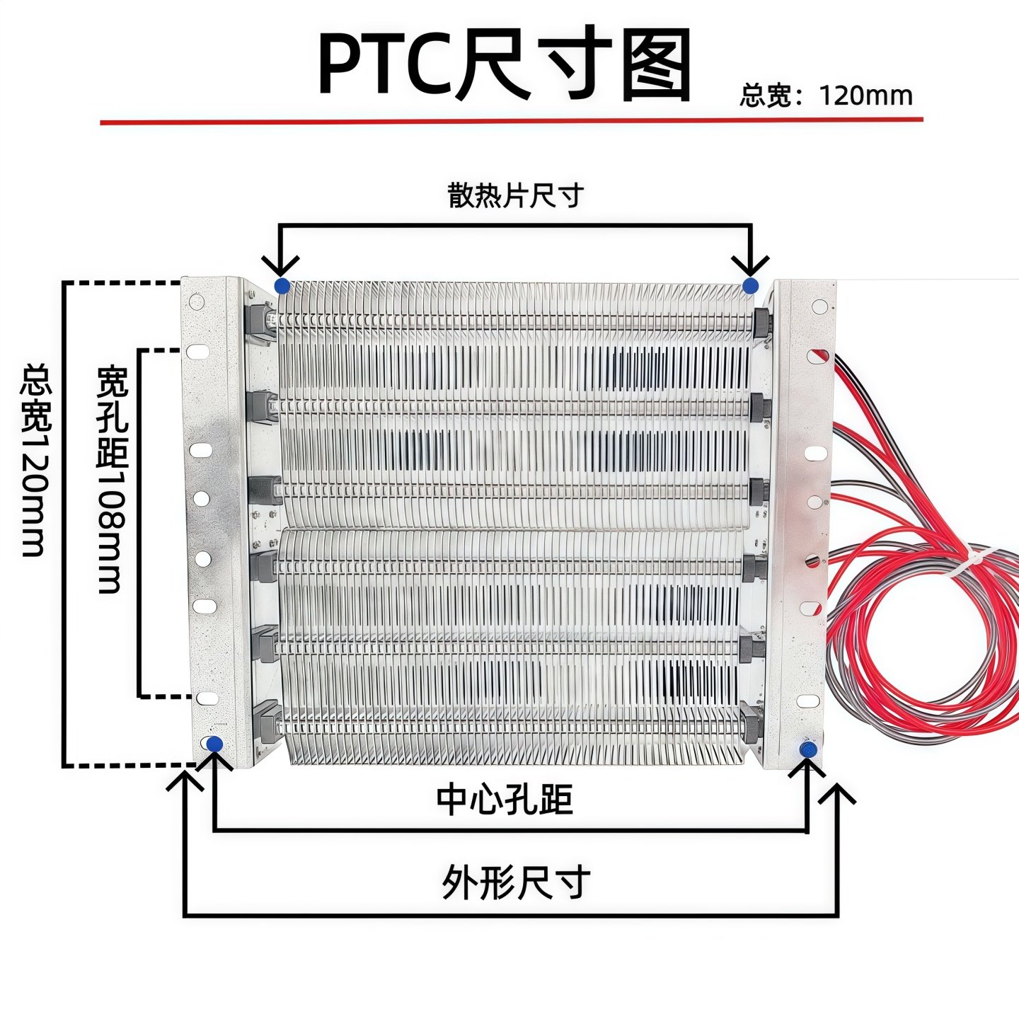 PTC电加热电辅热风道加热器暖风机发热片绝缘空调电辅恒温干衣,淘宝优惠券,粉丝福利购,淘宝优惠卷