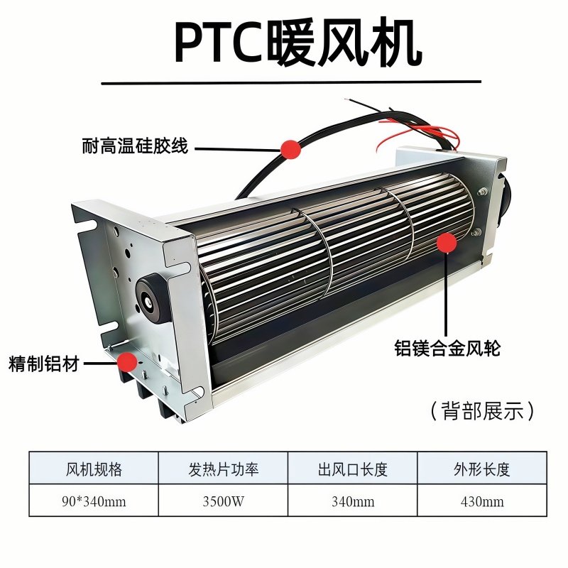 PTC 交流风机热风机工业用大功率取暖器节能电暖热暖风机,淘宝优惠券,粉丝福利购,淘宝优惠卷