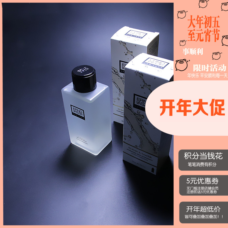 2018新版 Erno Laszlo奧倫納素蛋白水四合一保溼護膚水200ml