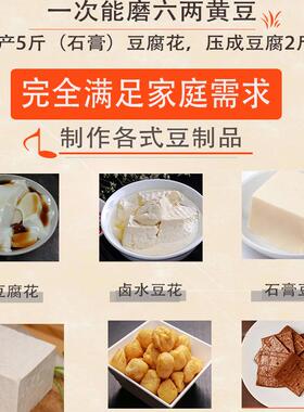 壬龙大陆自动磨浆不锈钢