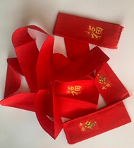 New Dragon Year Red Belt This Year Red Cotton Cloth Pants With Year Goods Safe And Happy Character Wedding Blessing Characters Men And Women Universal