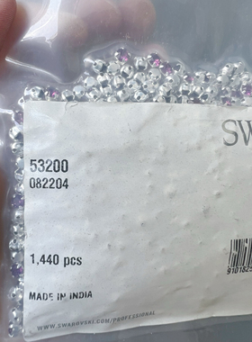 施华洛53200原装进口爪钻手缝爪钻法绣钻