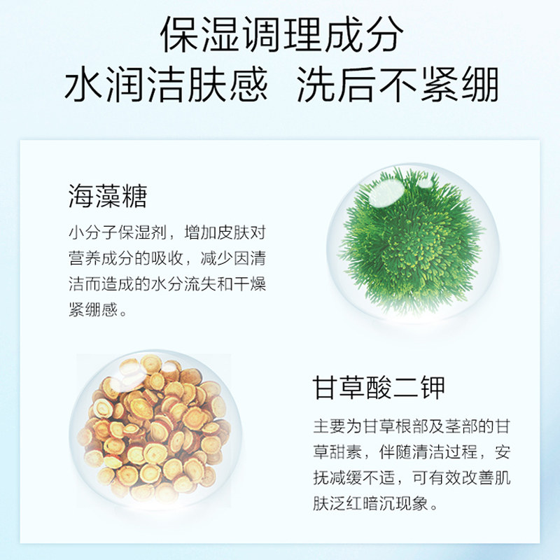 欧诗漫氨基酸酵素去黑头女洁颜粉 欧诗漫美妆洁面