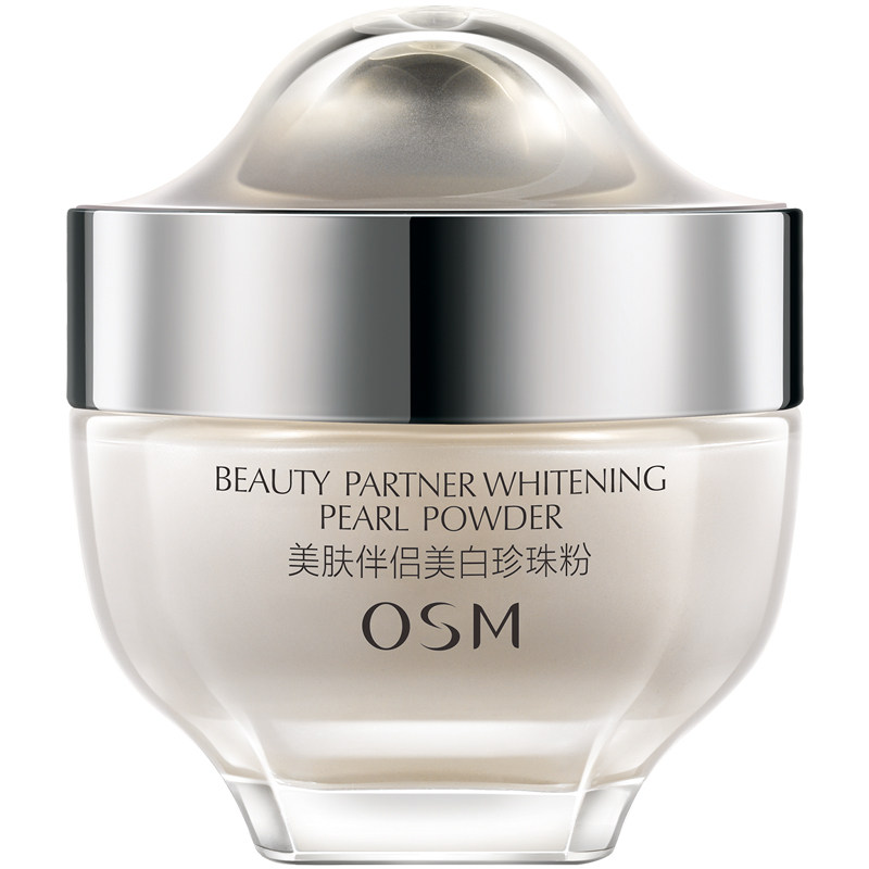 欧诗漫天然外用淡化痘印女珍珠粉 欧诗漫美妆涂抹面膜