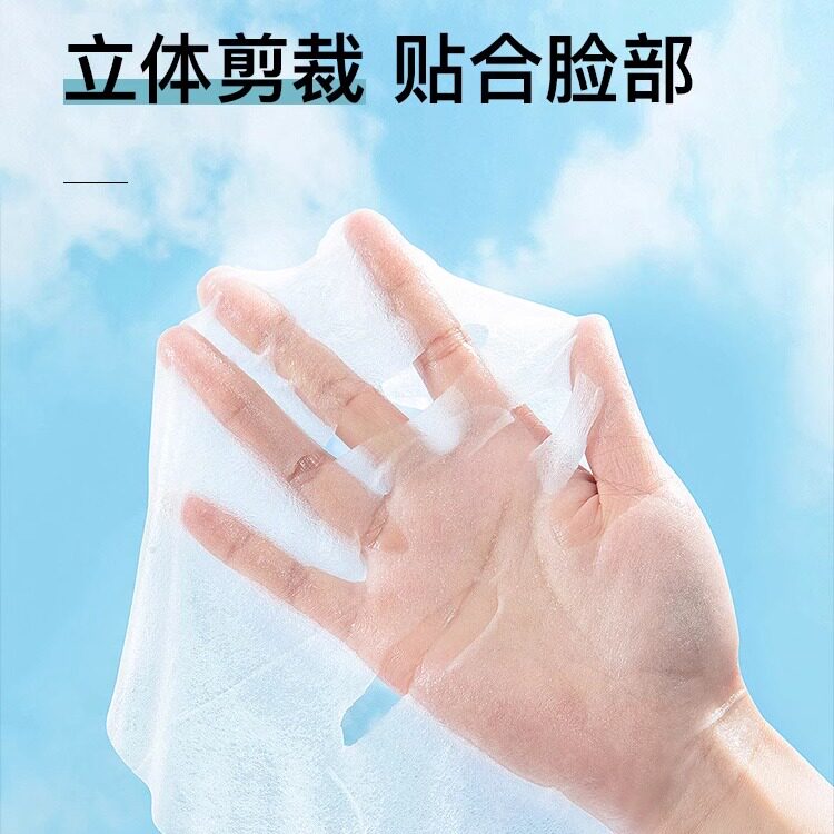 欧诗漫面膜美白淡斑提亮肤色补水保湿女男亮肤官方旗舰店正品专用,淘宝优惠券,粉丝福利购,淘宝优惠卷