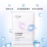 OU Shiman Mask Dance Pearl Polymptide Mask Paste, чтобы улучшить официальный сайт официального флагманского магазина