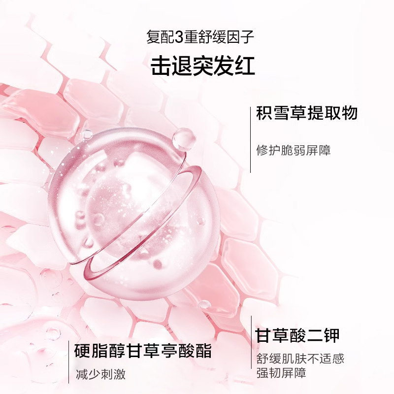 欧诗漫乳液美白补水保湿滋润面霜女提亮肤色护肤品正品官方旗舰店,淘宝优惠券,粉丝福利购,淘宝优惠卷