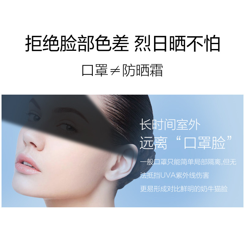 欧诗漫隔离美白乳面部正品不防晒霜 欧诗漫美妆防晒霜