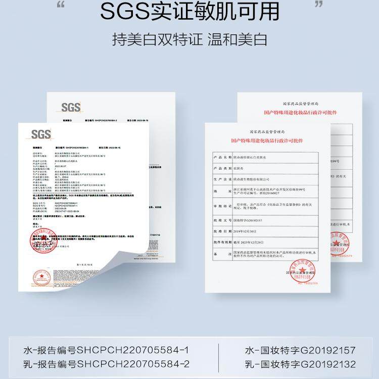 欧诗漫珍白因水乳套装美白淡斑补水护肤化妆品官网官方旗舰店正品,淘宝优惠券,粉丝福利购,淘宝优惠卷