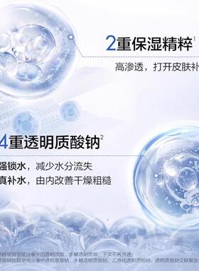 欧诗漫美白淡斑补水保湿面膜