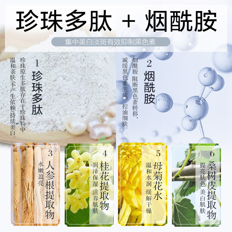 欧诗漫水乳套装旗舰店正品美白补水 欧诗漫美妆面部护理套装