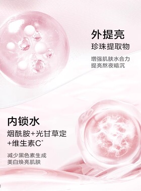提亮去黄乳液保湿正品旗舰店